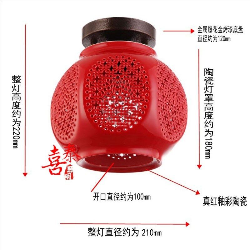 阳台红灯笼过道灯玄关吸顶灯门厅走道灯现代简约中式陶瓷吸顶灯,淘宝优惠券,粉丝福利购,淘宝优惠卷