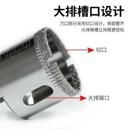 玻璃开孔器瓷砖打孔钻头神器专用大理H石手电钻陶瓷大理石开口钻 - 图2