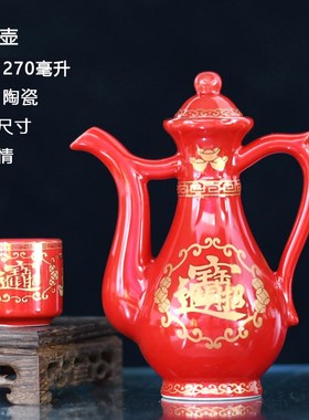 供酒壶大号茶壶酒杯财p神供佛家居陶瓷家用茶杯桌面敬酒复古怀旧