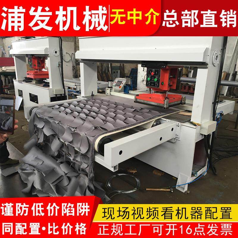 龙门移动头下料机砂纸仿真花裁断机面膜裁剪机,淘宝优惠券,粉丝福利购,淘宝优惠卷