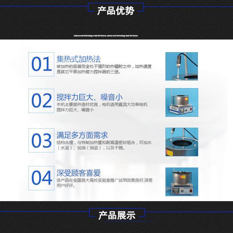 产地货源实验室集热式磁力搅拌器DF-101S恒温水浴锅油浴锅电磁锅,淘宝优惠券,粉丝福利购,淘宝优惠卷