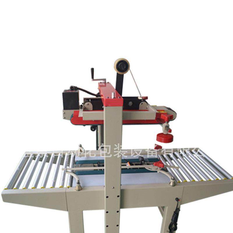 封口机上下驱动一字型封箱机5050FA纸箱长度不限封箱器,淘宝优惠券,粉丝福利购,淘宝优惠卷