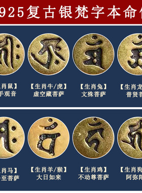 天然发彩貔貅黑曜石本命佛手串男女本命年手链情侣黑曜岩礼物