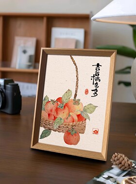 喜柿多多好寓意书法创意字画