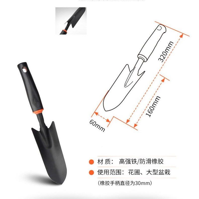 园艺工具小铲子家农用种花养花户外铲土铁锹耙子锄头除草赶海神器,淘宝优惠券,粉丝福利购,淘宝优惠卷