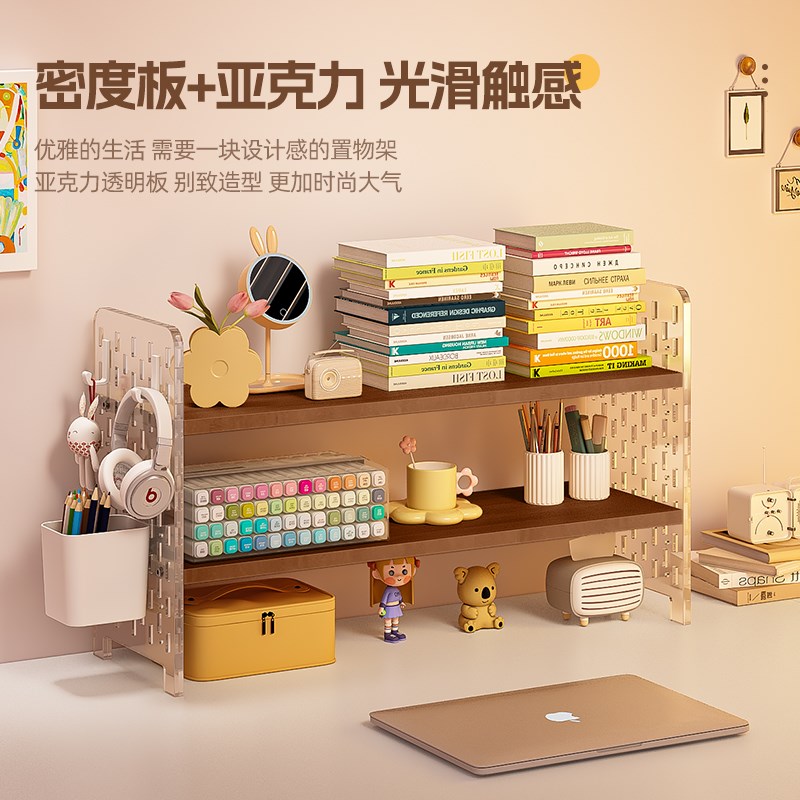 Desktop storage bookshelf rack office desk hole board organizer N dining table countertop multi-layer water cup holder