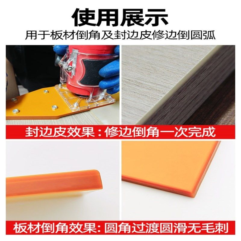 新款修边机平衡板倒装板小锣机底板圆弧R角倒角平衡底板木工工具,淘宝优惠券,粉丝福利购,淘宝优惠卷