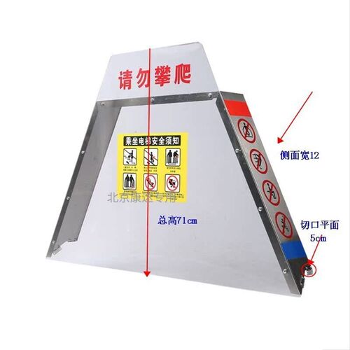 适用于迅电梯扶梯防攀爬装置 自动扶梯防攀爬 电梯防爬装置全新件 - 图0
