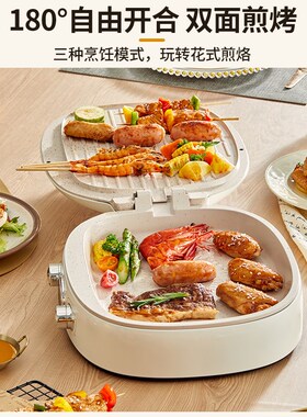 德国电饼铛家用双面加热煎饼烙饼一体侧翻加深加大薄饼机煎烤机