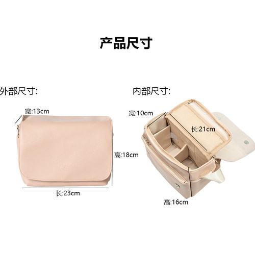 摄侣相机包适用富士xt5xm5xs20收纳包佳能r50R62防水便携包包索尼a7c2斜挎包女微单尼康z30zf单肩摄影包配件 - 图0