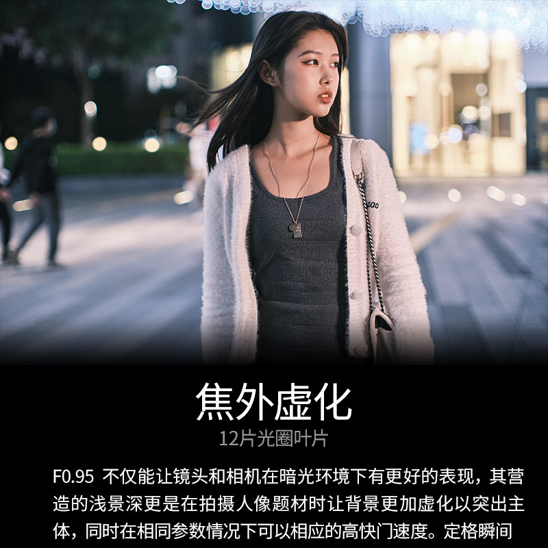 七工匠35mmF0.95人像大光圈镜头适用索尼E口ZVE10富士XM5XT50 Z50,淘宝优惠券,粉丝福利购,淘宝优惠卷