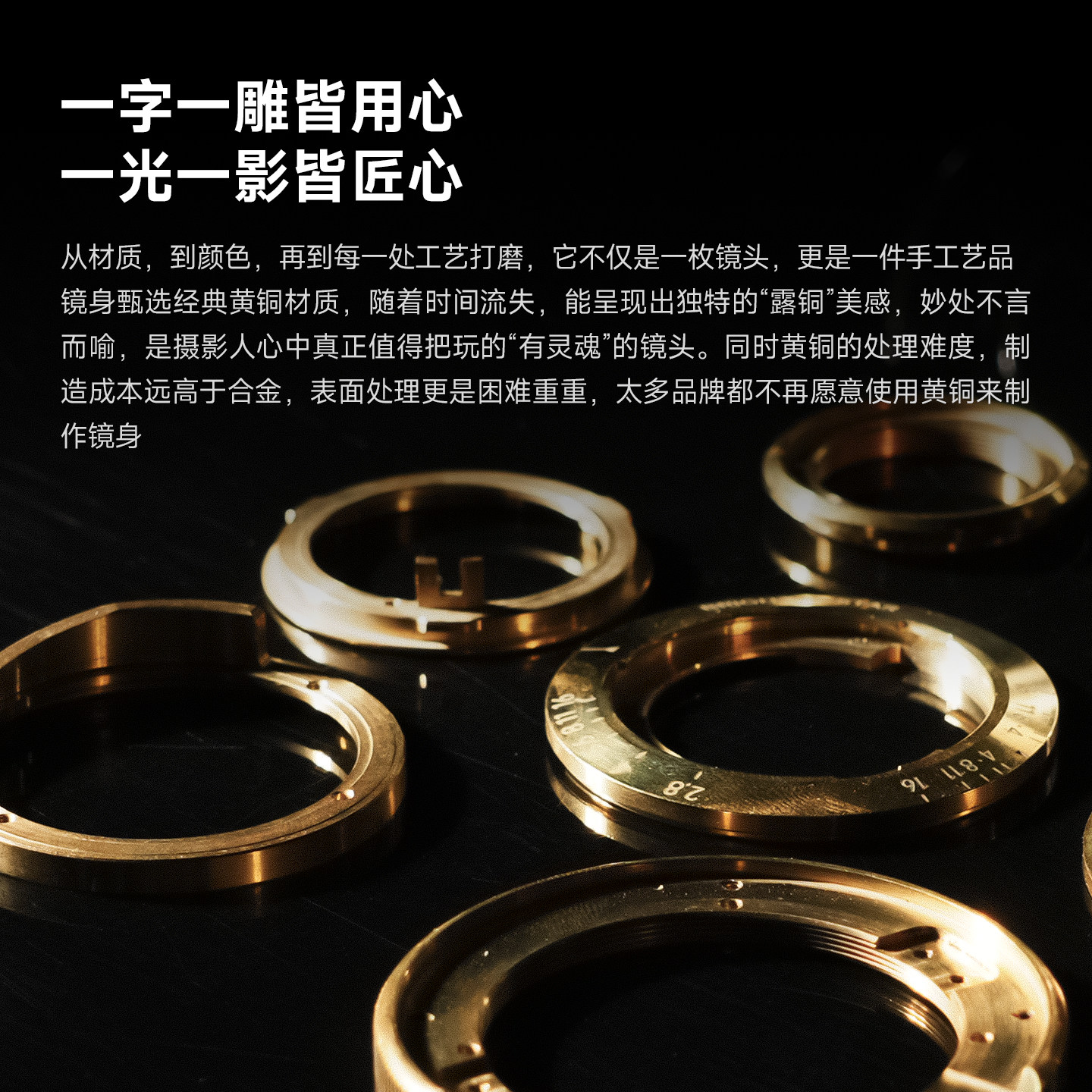 星曜28mm F2.8黑漆星耀全画幅饼干镜头适用莱卡徕卡m卡口28f2.8,淘宝优惠券,粉丝福利购,淘宝优惠卷