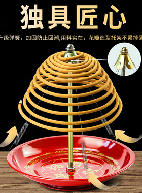 12小时盘香托盘24蚊香支撑架子家用防熄灭檀香炉供佛香盘实用新款