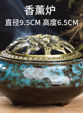 陶瓷香薰炉家用盘香炉沉香檀香防熄灭室内中式焚香盒香盘熏香炉