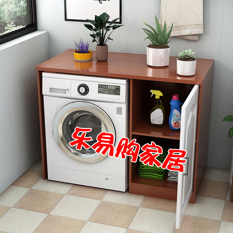 滚筒洗衣机置物架阳台洗衣机置物柜多功能储物柜收纳架可定制,淘宝优惠券,粉丝福利购,淘宝优惠卷