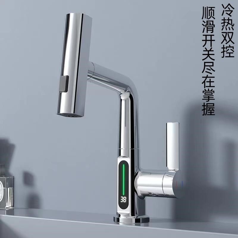 全铜数显飞雨枪灰色抽拉冷热水龙头洗碗池洗脸盆旋转家用面盆龙头,淘宝优惠券,粉丝福利购,淘宝优惠卷