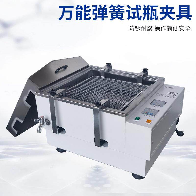 THZ-82水浴恒温振荡器数显回旋式实验室大容量水浴恒温摇床,淘宝优惠券,粉丝福利购,淘宝优惠卷