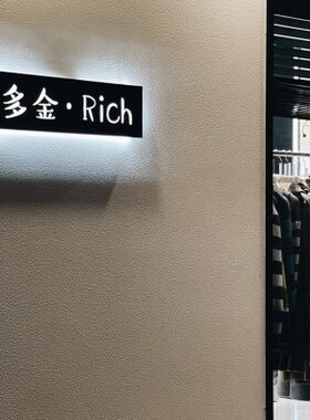 店铺背景墙面装饰金属一体式发光简单实用电线少墙上遮丑盒子灯箱