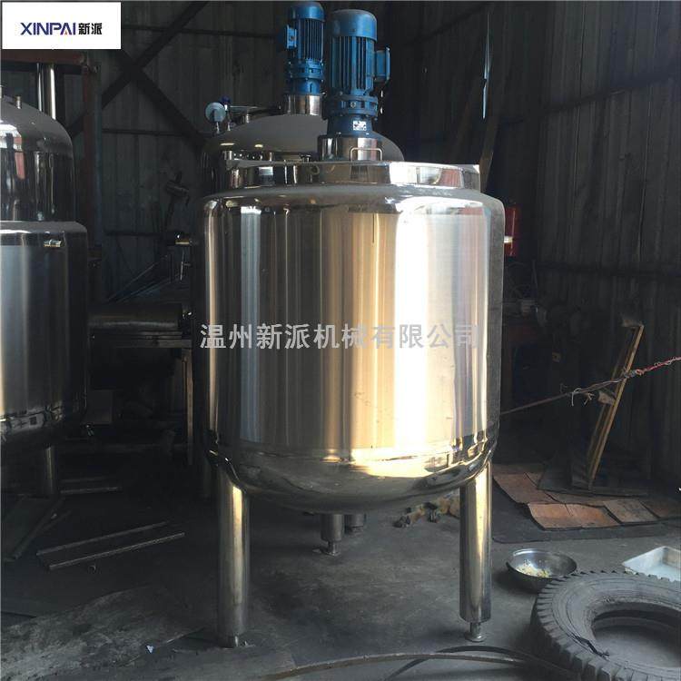洗洁精搅拌机食品搅拌罐不锈钢液体搅拌桶化工日化电加热搅拌罐,淘宝优惠券,粉丝福利购,淘宝优惠卷