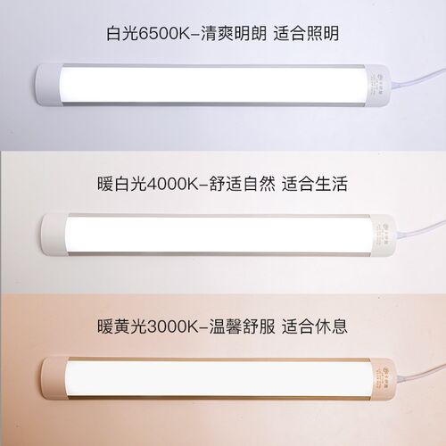 免打孔镜前灯led浴室镜柜灯具寝室化妆台简约现代直插式墙壁灯具 - 图1