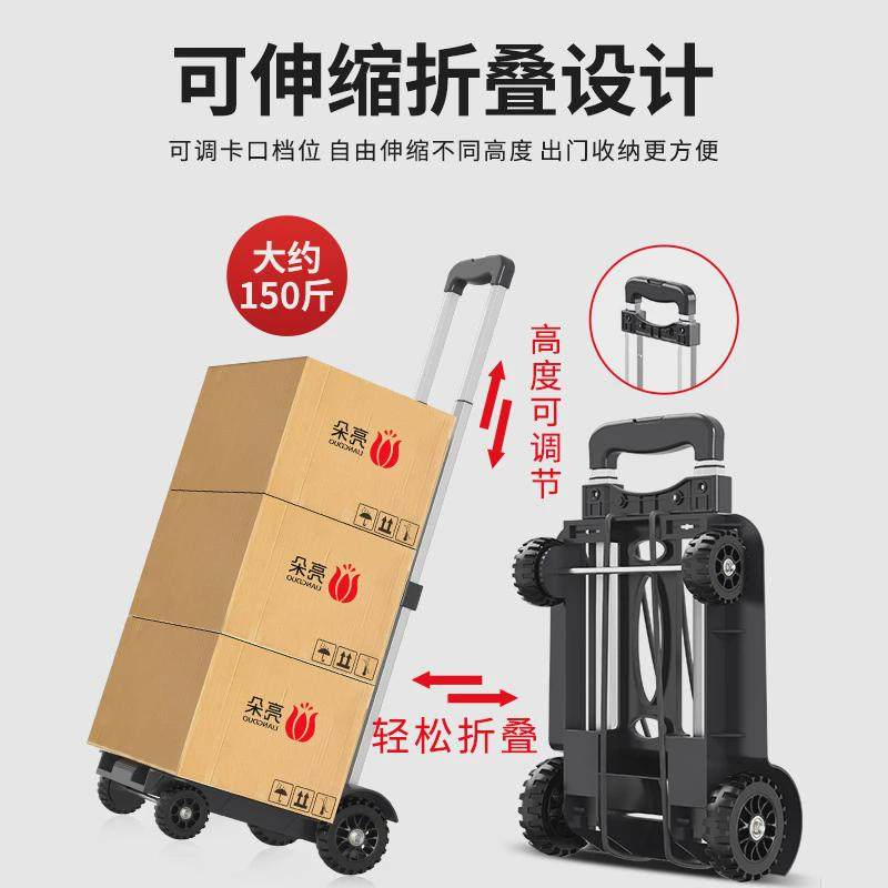 小推车家用折叠便携小拉车买菜快递拉货轻便手拉车行李拉杆小拖车,淘宝优惠券,粉丝福利购,淘宝优惠卷