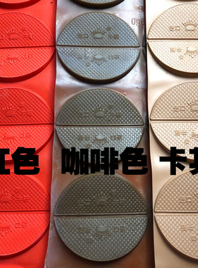 厂家包邮偏掌静音牛筋防滑后跟