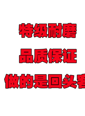 特级耐磨静音防滑大小无声鞋跟钉