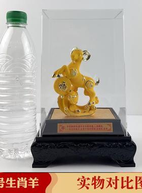 绒沙金十二生肖摆件4S店保险公司开门红年会礼品