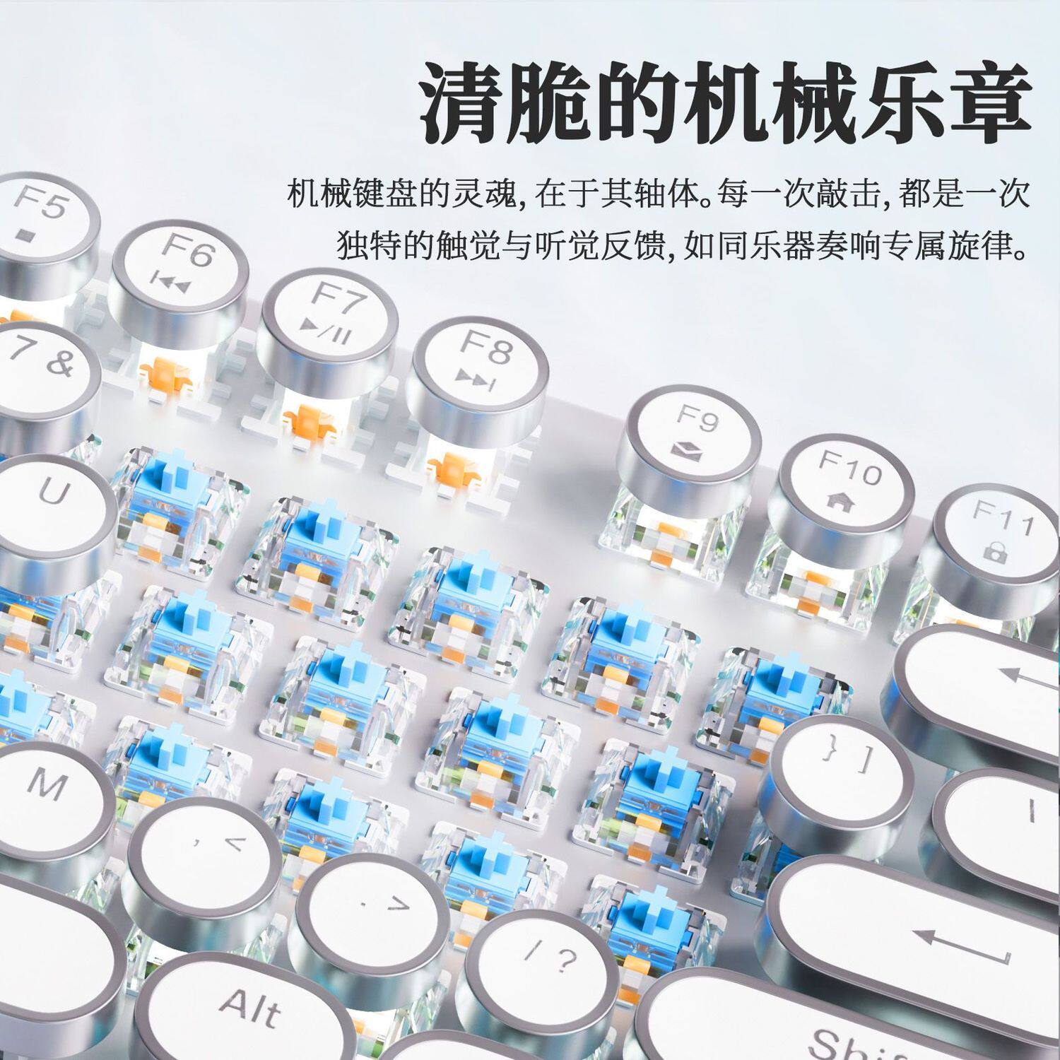 复古朋克无线机械键盘鼠标套装