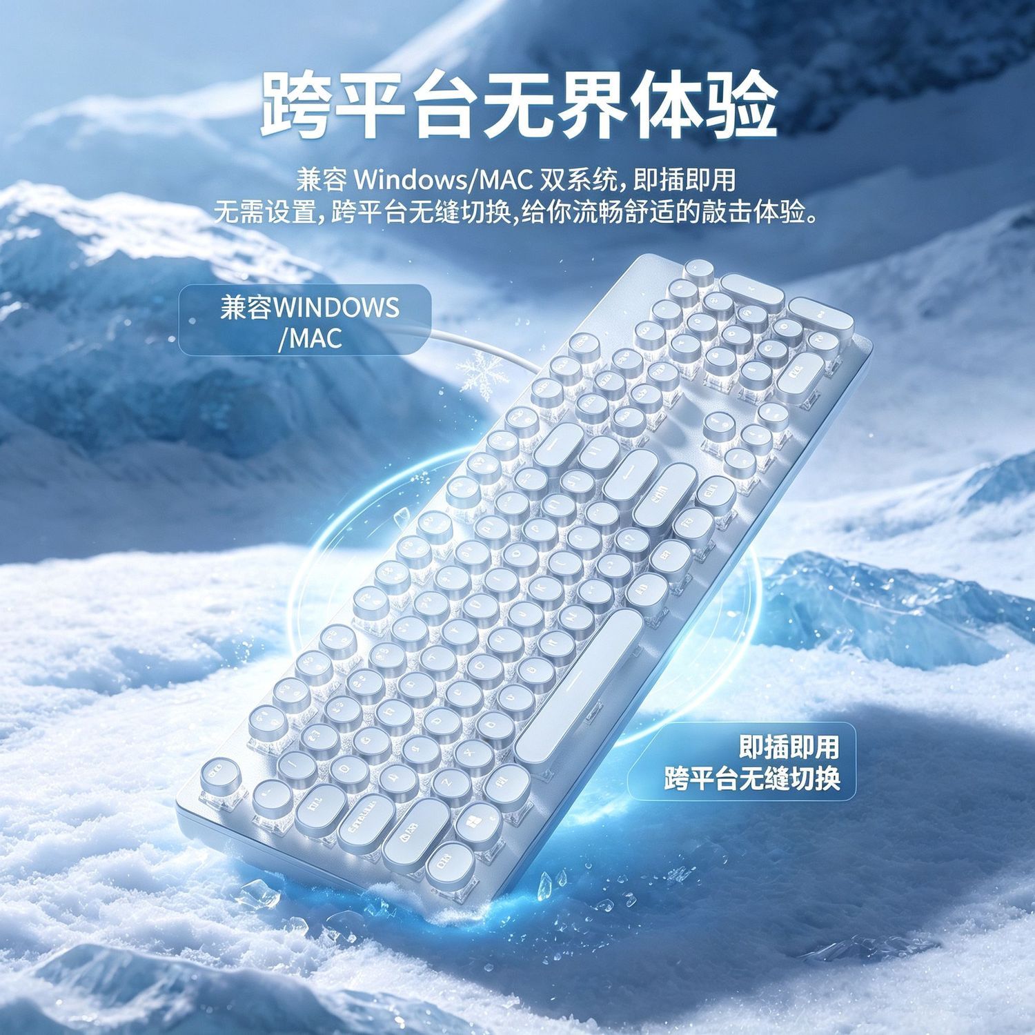 复古朋克无线机械键盘鼠标套装