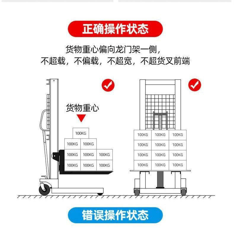 电动叉车2吨1吨小型手动升降半电动液压搬运车升高装卸手推堆高车,淘宝优惠券,粉丝福利购,淘宝优惠卷