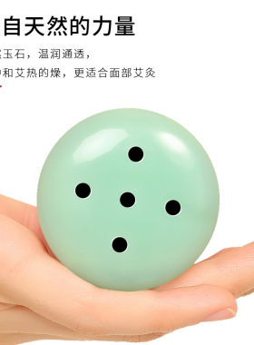 面部桃花灸美容院专用脸部艾灸棒