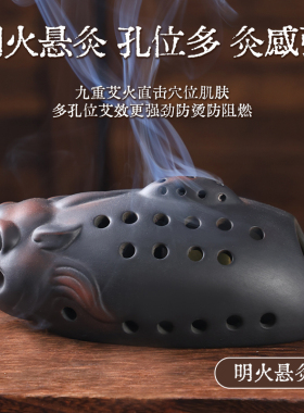 女性专用私密会阴灸妇科艾灸坐灸