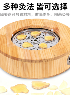 实木艾灸盒臀部熏蒸艾灸蒲团