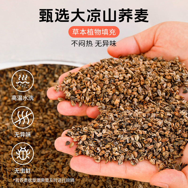 荞麦壳枕头颈椎反弓矫正艾草枕助睡觉纯棉单人三角多功能组合枕套,淘宝优惠券,粉丝福利购,淘宝优惠卷