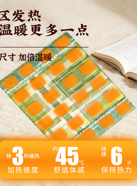 蒸汽热敷坐垫办公室自发热宠物垫