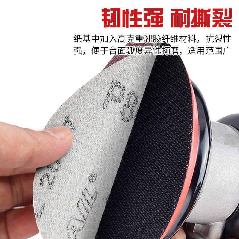 磨砂纸木工圆盘打磨抛光红砂纸4寸100mm自粘背绒沙片沙皮干磨气动,淘宝优惠券,粉丝福利购,淘宝优惠卷