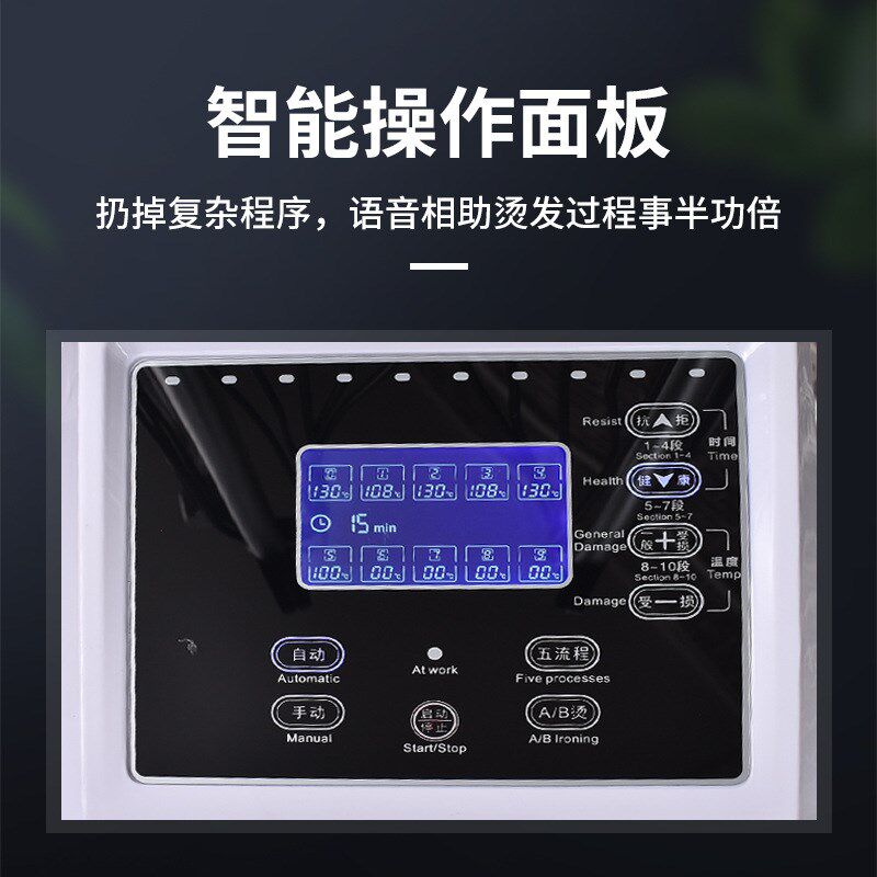 发廊烫发机恒温烫5D加热理发店陶瓷烫卷发廊工具24v智能热烫机器,淘宝优惠券,粉丝福利购,淘宝优惠卷