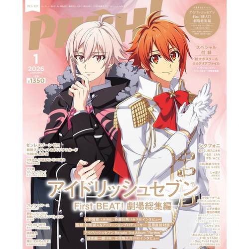 【预售】PASH！2026年01月号 附绝区零附录 日文原版 期刊杂志 PASH！ 2026年 01月号 - 图1