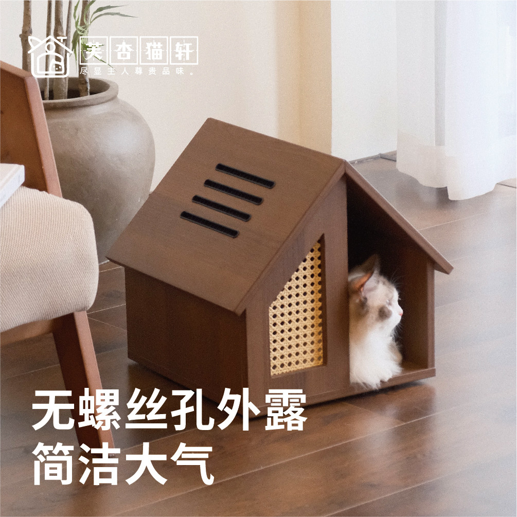 猫窝四季通用木制防水耐抓防磨猫房子半封闭猫窝屋躲避屋猫别墅,淘宝优惠券,粉丝福利购,淘宝优惠卷