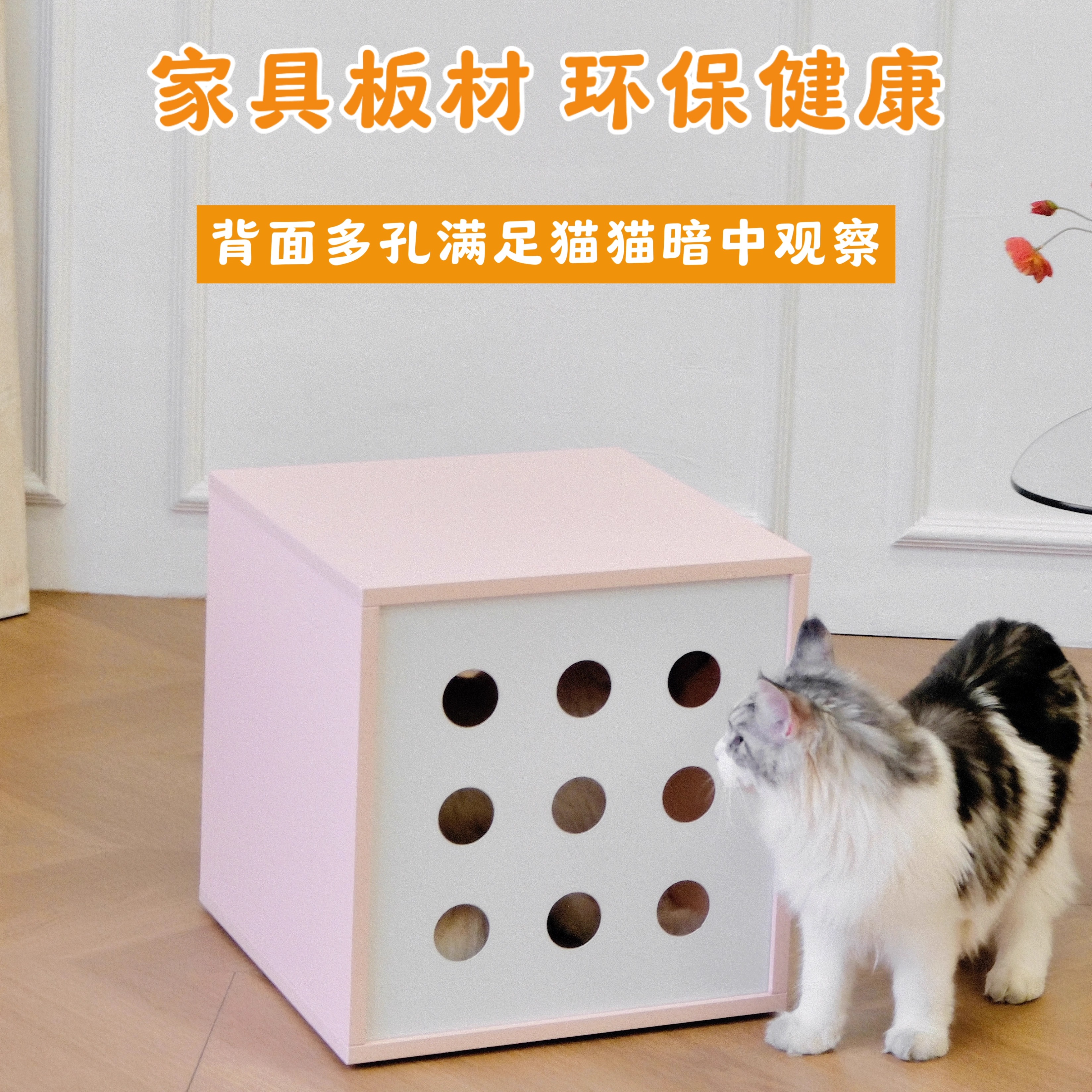 人宠共用猫窝床头柜四季通用宠物窝猫屋小型犬狗窝床边柜边几 - 图0