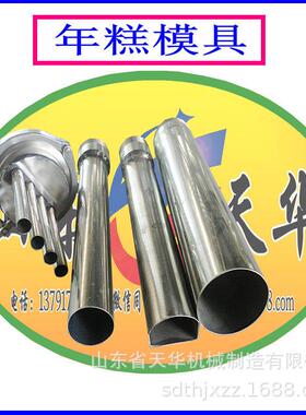 商用制THF-180Z全自动年糕机 气控自动输送米豆腐机电碱元粑机黄