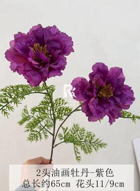 2头油牡庆丹花仿真花酒店家居插摆件画婚背花景假花布AL-1511置装