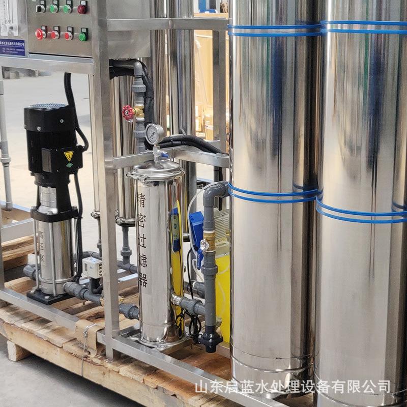 1.0t吨精细化工行业纯水工业纯水处理超滤三罐单级反渗透设备 - 图0
