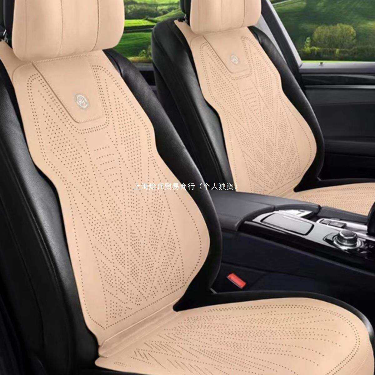 汽车坐垫四季通用翻毛皮透气马鞍垫麂皮绒打孔座套冬季小蛮腰,淘宝优惠券,粉丝福利购,淘宝优惠卷