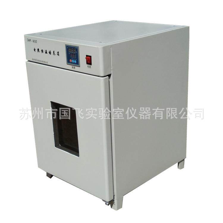 仪器DHP-9082电热恒温培养箱实验室微生物温控细菌,淘宝优惠券,粉丝福利购,淘宝优惠卷