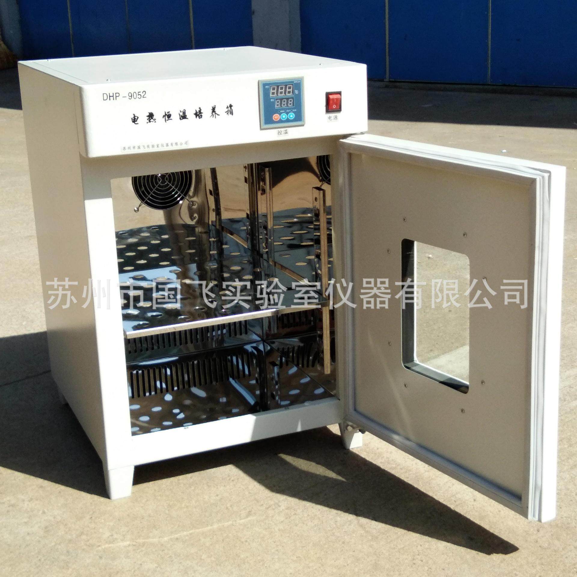 仪器DHP-9082电热恒温培养箱实验室微生物温控细菌,淘宝优惠券,粉丝福利购,淘宝优惠卷