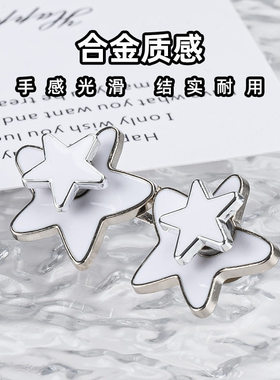 星星收腰扣裤子大改小调节扣平底