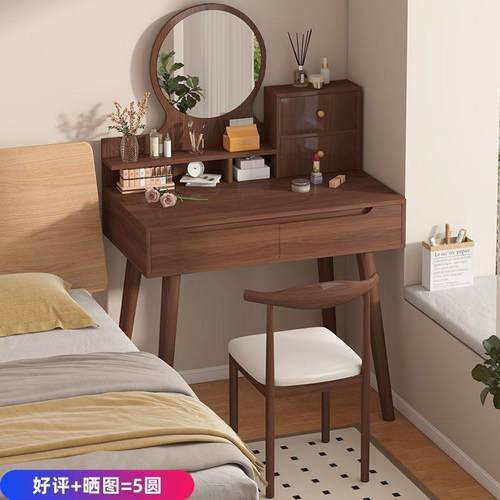 梳妆台卧室小型化妆台镜小户型双层化妆柜主卧带抽迷你化妆桌桌子 - 图0