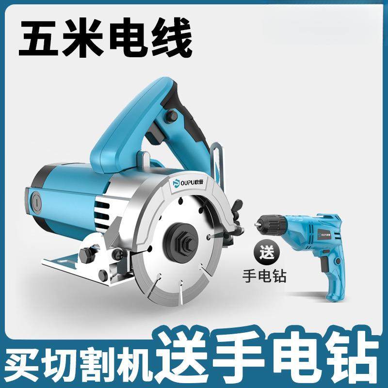 切割机家用小型木工石材专用神器便携电锯多功能手提瓷砖云石开槽,淘宝优惠券,粉丝福利购,淘宝优惠卷